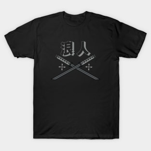 Doc Labs - Ronin (浪人) Katana / Cyberpunk - (Grey) T-Shirt